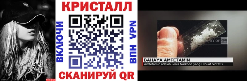 даркнет Telegram  наркота  Туймазы  АМФ VHQ 