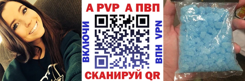 Alpha PVP крисы CK  как найти закладки  Туймазы 