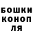 Печенье с ТГК марихуана Yana Kalytovska