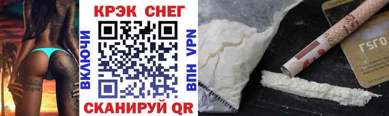 Cocaine Колумбийский  Туймазы 