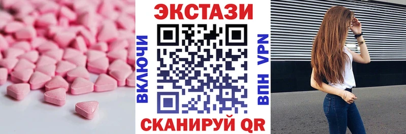 Ecstasy 280 MDMA  shop состав  Туймазы 