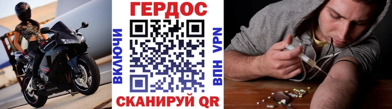 ГЕРОИН афганец  hydra   Туймазы 