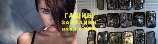PSILOCYBIN Балахна