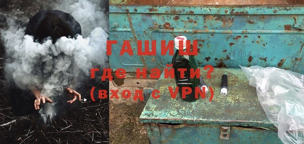 кокаин премиум Балабаново