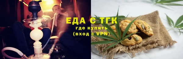 кокаин премиум Балабаново