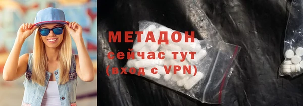 кокаин премиум Балабаново