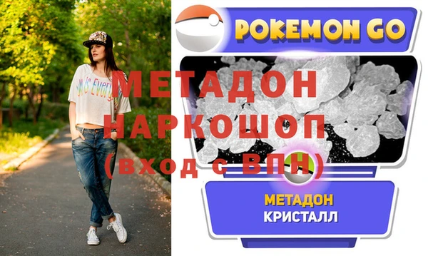 PSILOCYBIN Балахна