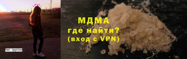 PSILOCYBIN Балахна