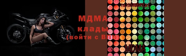 PSILOCYBIN Балахна
