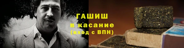 мескалин Белоозёрский