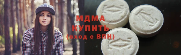 кокаин премиум Балабаново
