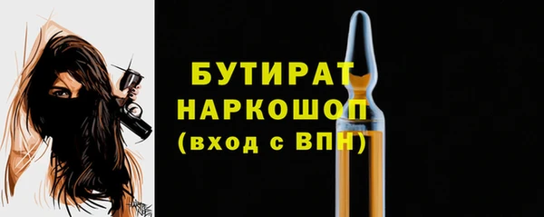 кокаин премиум Балабаново