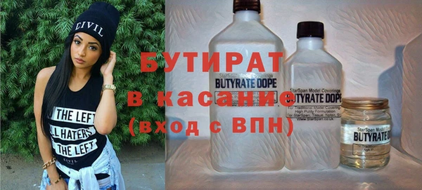 кокаин премиум Балабаново