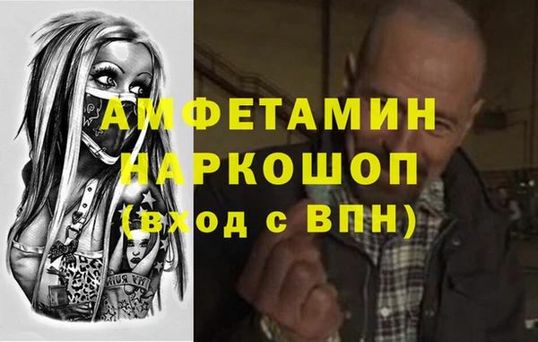 кокаин премиум Балабаново