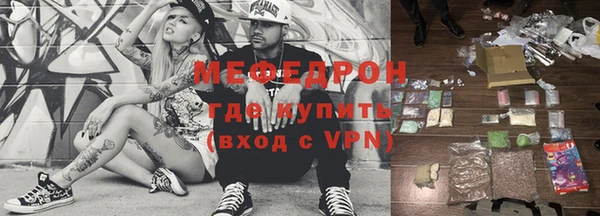 кокаин премиум Балабаново