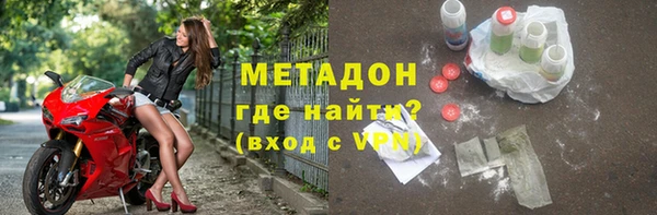 кокаин премиум Балабаново