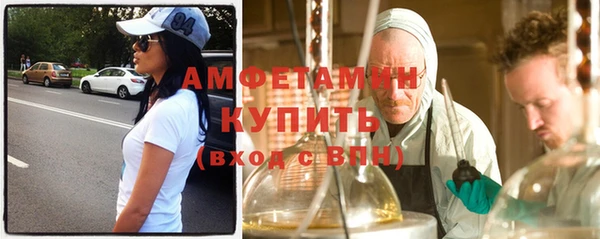 кокаин премиум Балабаново