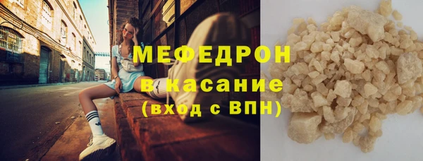 прущие грибы Баксан