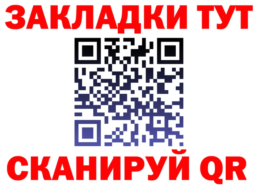КЕТАМИН VHQ зеркало это мега Туймазы