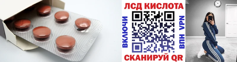 LSD-25 экстази кислота  Туймазы 