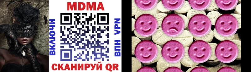 blacksprut рабочий сайт  магазин    Туймазы  МДМА молли 