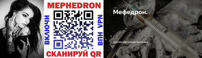 МЕФ mephedrone  нарко площадка клад  Туймазы  купить  