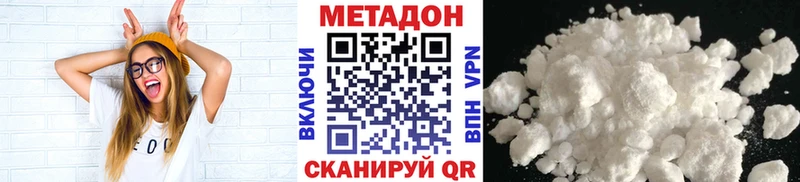 МЕТАДОН VHQ  Туймазы 