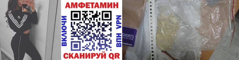 даркнет сайт  мега маркетплейс  МЕТАМФЕТАМИН Methamphetamine  Туймазы 