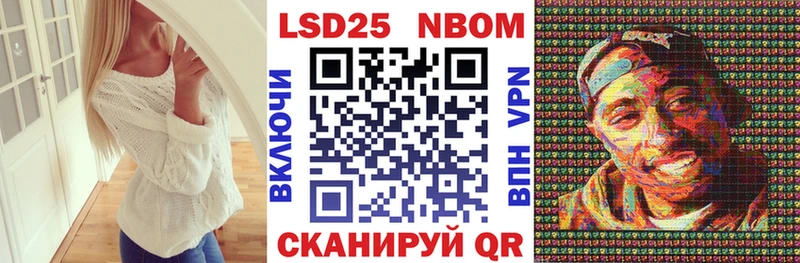 Марки N-bome 1500мкг  Туймазы 